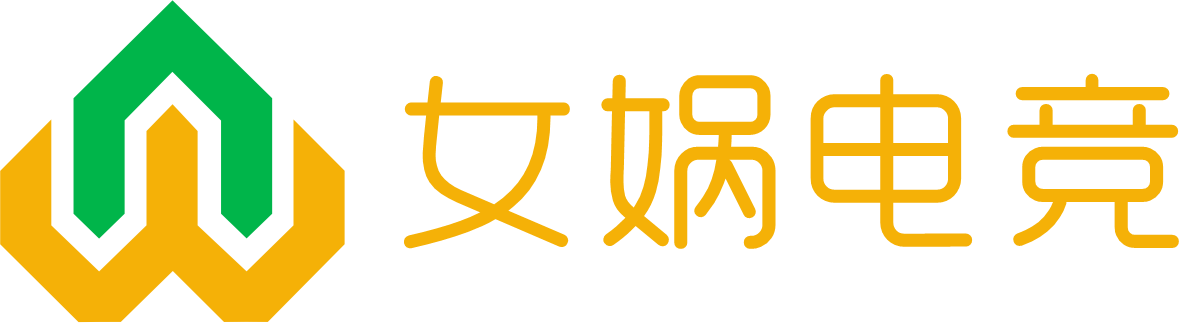 女娲电竞