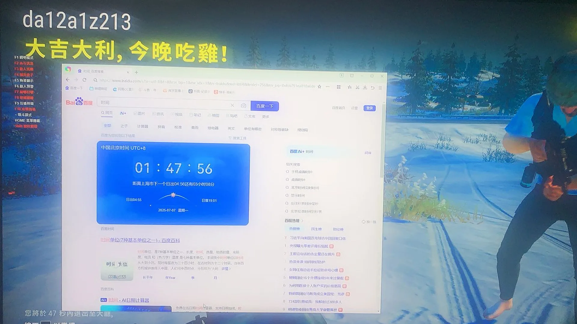 绝影效果展示