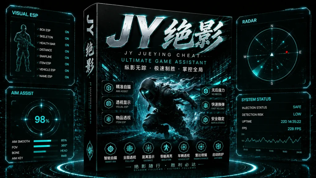 绝影